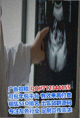 前锋借腹生子药业经营部